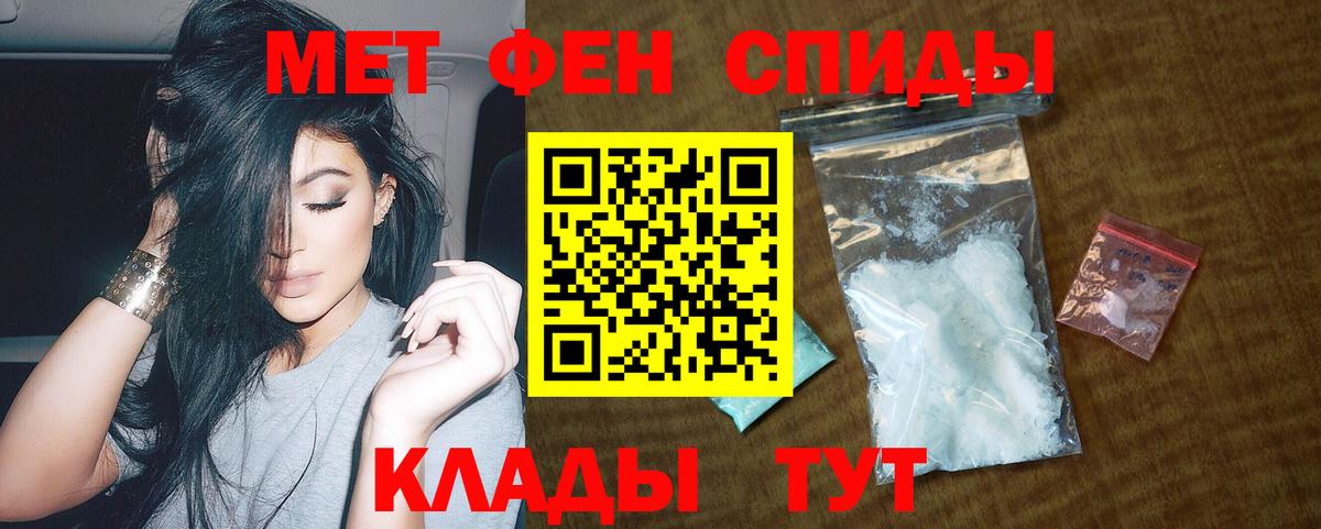 АМФ  АМФЕТАМИН 98%  Вход с VPN  Алексин 