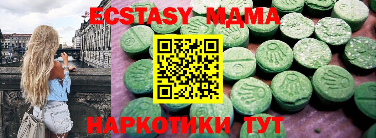 ЭКСТАЗИ  продажа наркотиков  Вход с VPN  Алексин  Ecstasy Punisher 