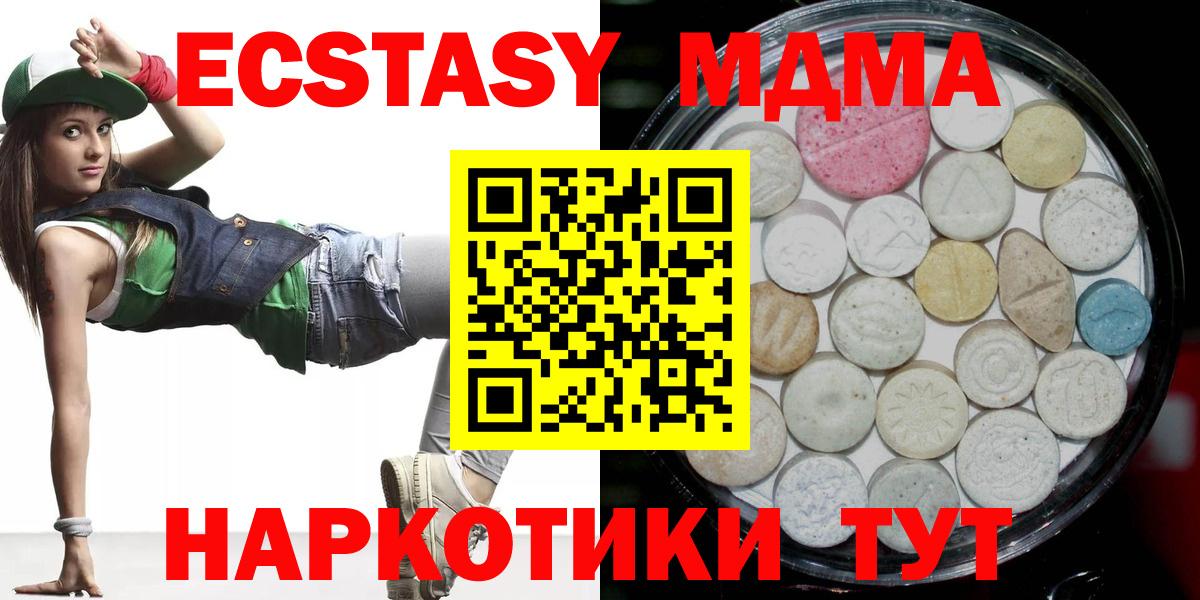 COCAIN  ТГК  Меф кристаллы  Вход с VPN  Алексин  ГАШИШ  Бошки Шишки  Альфа ПВП СК  