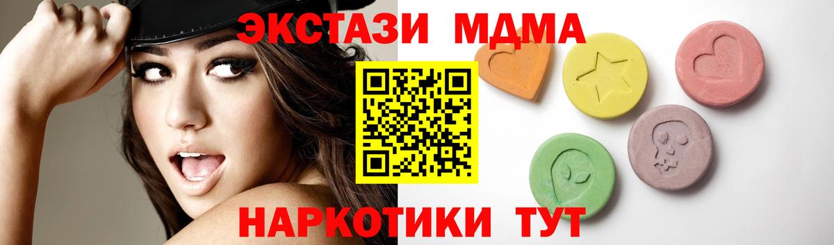 Экстази mix Алексин