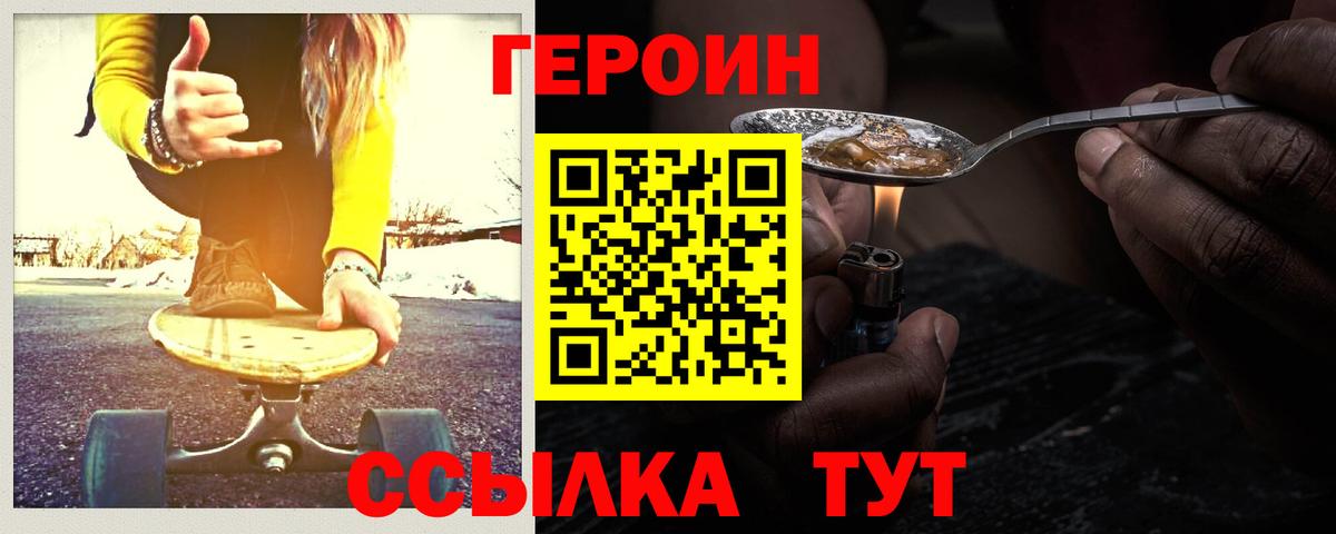 Алексин  Героин VHQ  Вход с VPN 