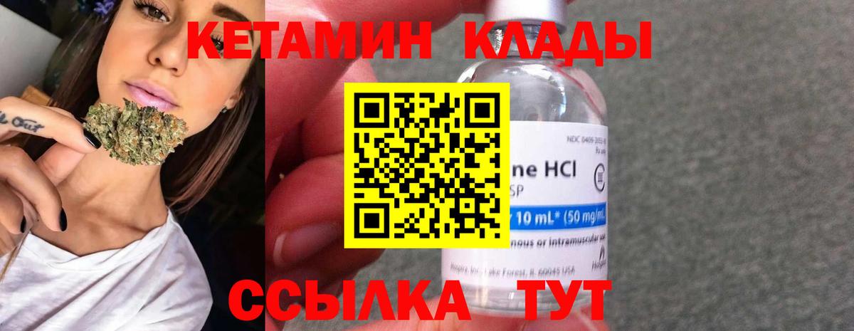 Алексин  Кетамин VHQ  КЕТАМИН VHQ  Вход с VPN 