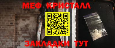 соль ск Усть-Джегута