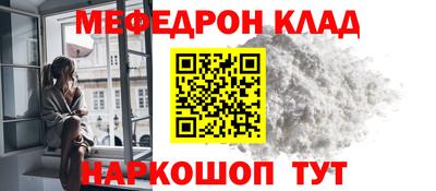 бошки Уссурийск