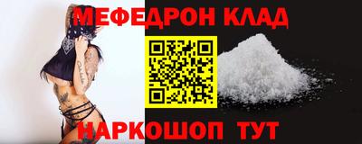 соль ск Усть-Джегута