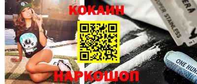 соль ск Усть-Джегута