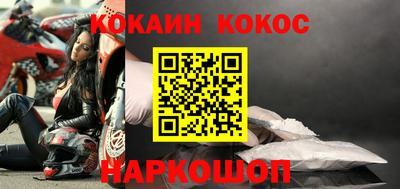 прущие крисы Усть-Илимск