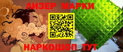 соль ск Усть-Джегута