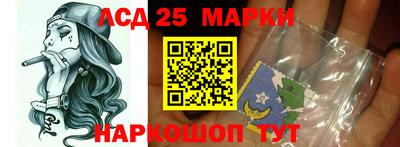бошки Уссурийск