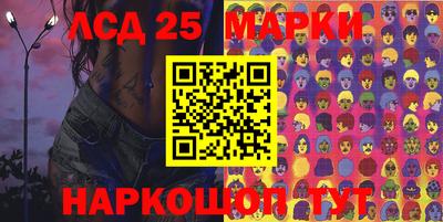 бошки Уссурийск