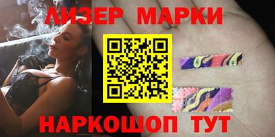 бошки Уссурийск