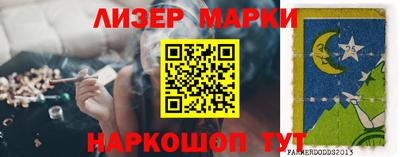 прущие крисы Усть-Илимск