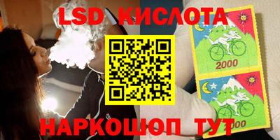 соль ск Усть-Джегута
