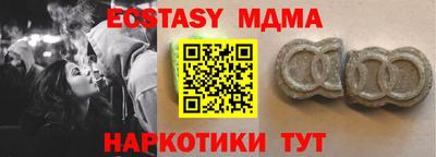 соль ск Усть-Джегута