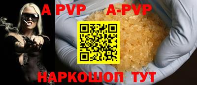 бошки Уссурийск