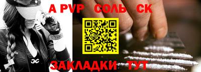 бошки Уссурийск