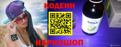 бошки Уссурийск