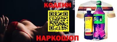 бошки Уссурийск