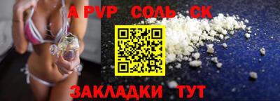 прущие крисы Усть-Илимск