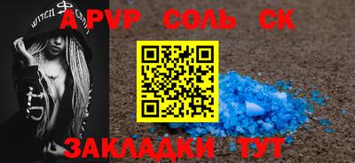 бошки Уссурийск