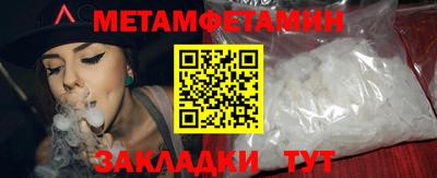 молекула духа Чебоксары