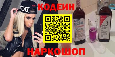 прущие крисы Усть-Илимск