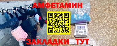 соль ск Усть-Джегута
