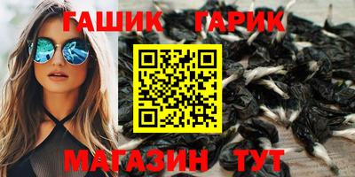 бошки Уссурийск