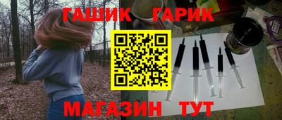 прущие крисы Усть-Илимск