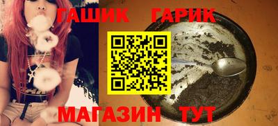 бошки Уссурийск
