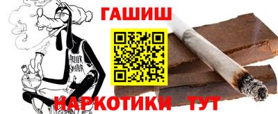 соль ск Усть-Джегута