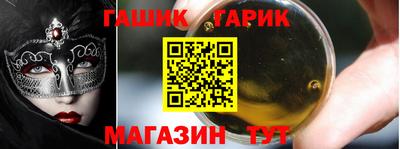 бошки Уссурийск