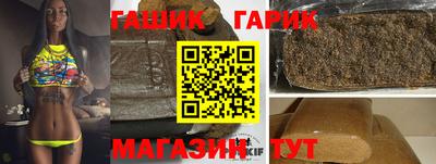 бошки Уссурийск