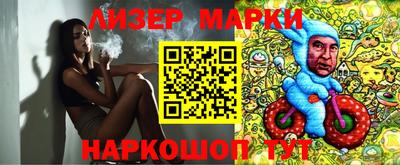 бошки Уссурийск