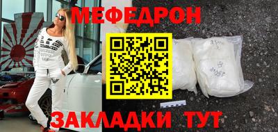 соль ск Усть-Джегута