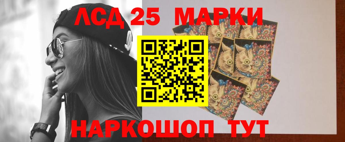 Лсд 25 экстази ecstasy Алексин