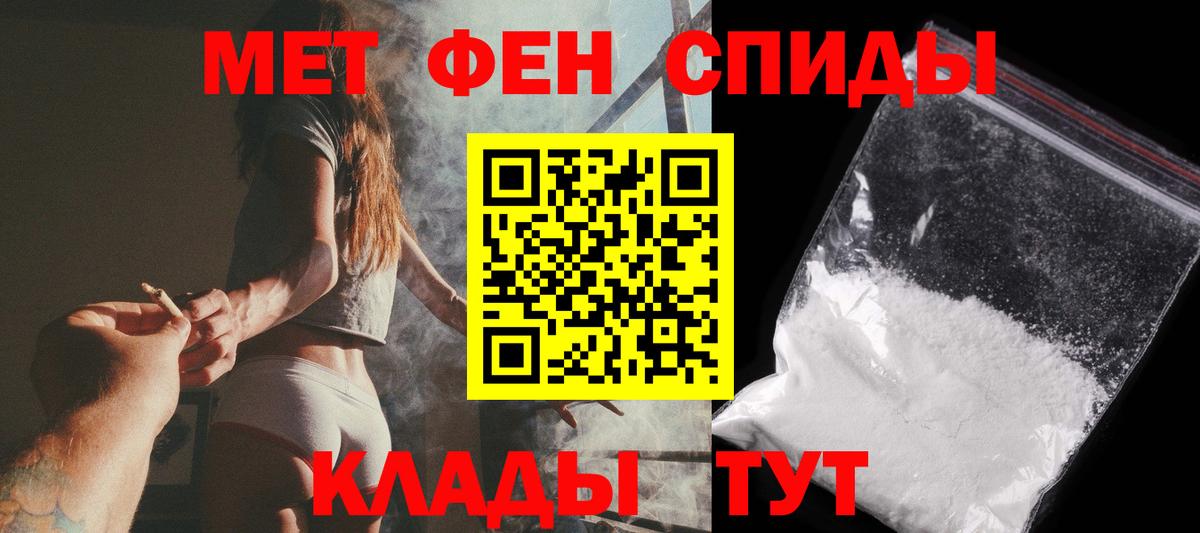 Алексин  Первитин винт  Вход с VPN 