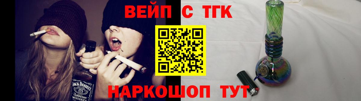 Алексин  ТГК THC oil  Вход с VPN 