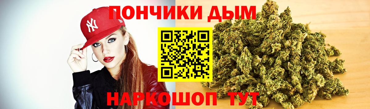 Шишки марихуана гибрид Алексин